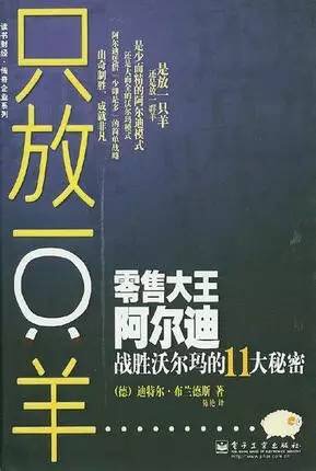 德国阿尔迪超市的亲戚悄然在中国开了30家德国折扣店（多图预警）