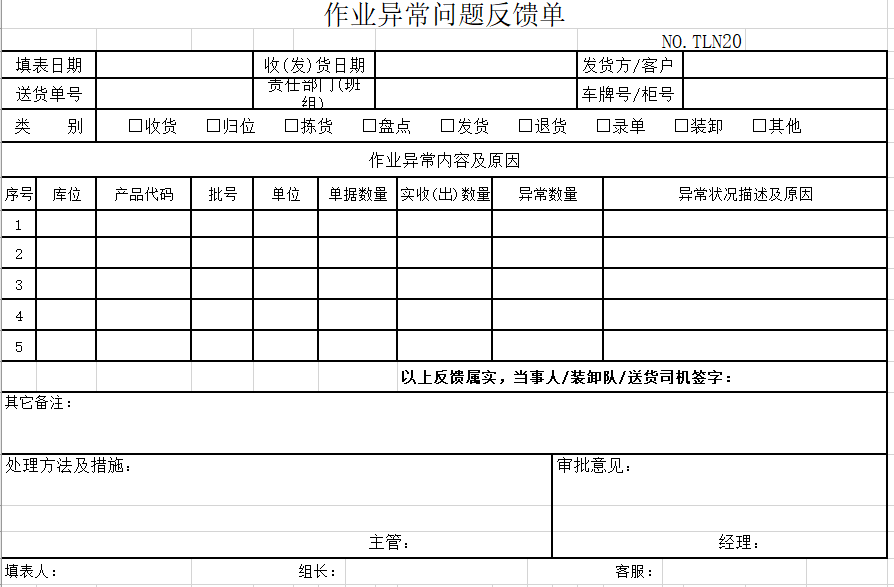 微信图片_20201209135846.png