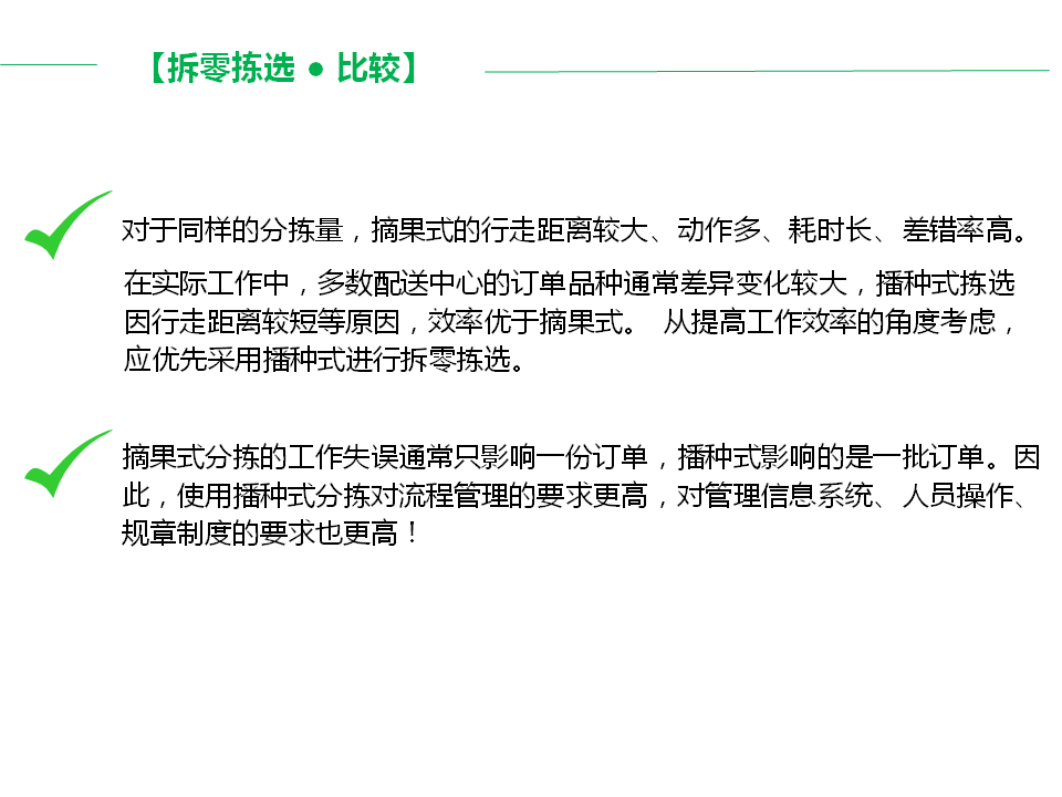 幻灯片16.PNG