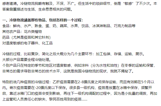 微信图片_20201229120556.png