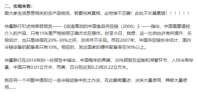 微信图片_202012291205561.png