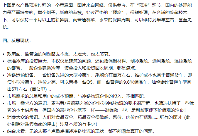 微信图片_202012291205565.png