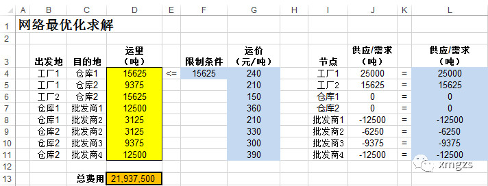 微信图片_20200306214712.jpg